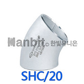 스텐 용접엘보45도(KS) S/20 (51610) 