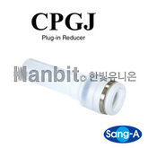 클린 원터치피팅 CPGJ (15509) 