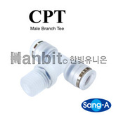 클린 원터치피팅 CPT (15503) 